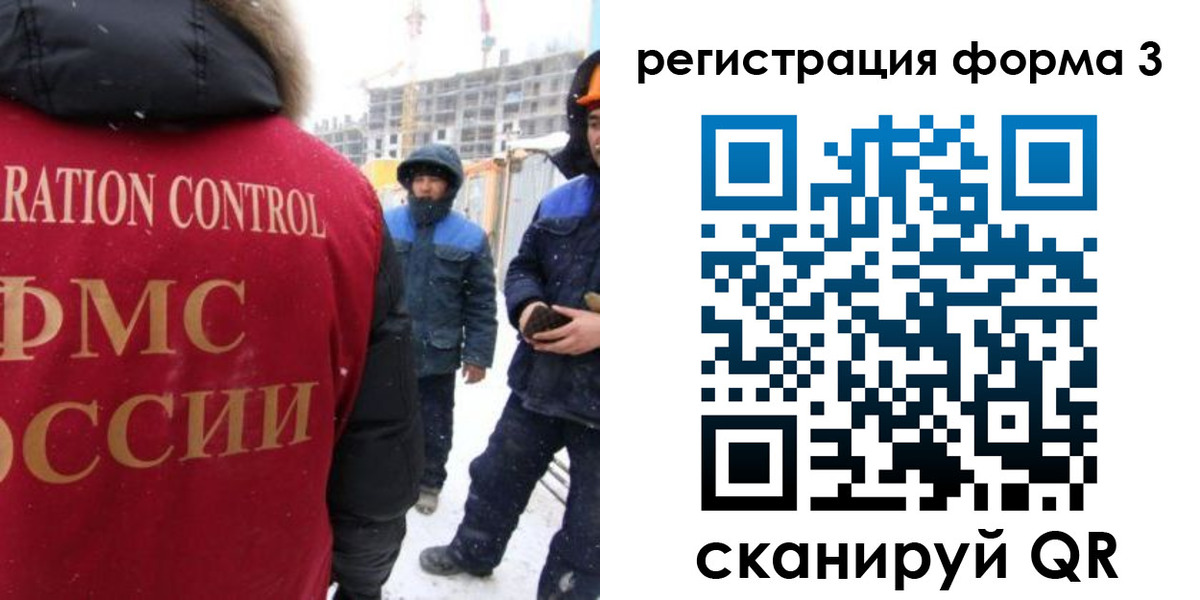 прописка от собственника в Арамили